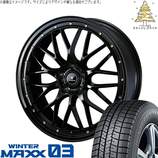 GU系 インプレッサ 225/40R18 サマータイヤ ホイール 4本セット 新品 | ダンロップ (DUNLOP) ウィンターマックス03 × ウェッズ (WEDS) ノヴァリス アセット M1 ブラック/ゴールドピアス 18インチ 7.5J +53 5穴114.3