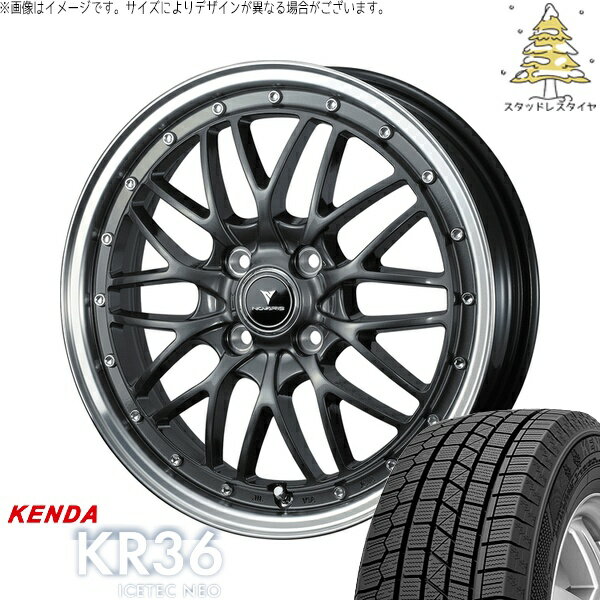 モコ ゼスト パレット ミラ 165/50R15 サマータイヤ ホイール 4本セット 新品 | ケンダ (KENDA) アイステックネオ KR36 × ウェッズ (WEDS) ノヴァリス アセット M1 ガンメタ/リムポリッシュ 15インチ 4.5J +45 4穴100