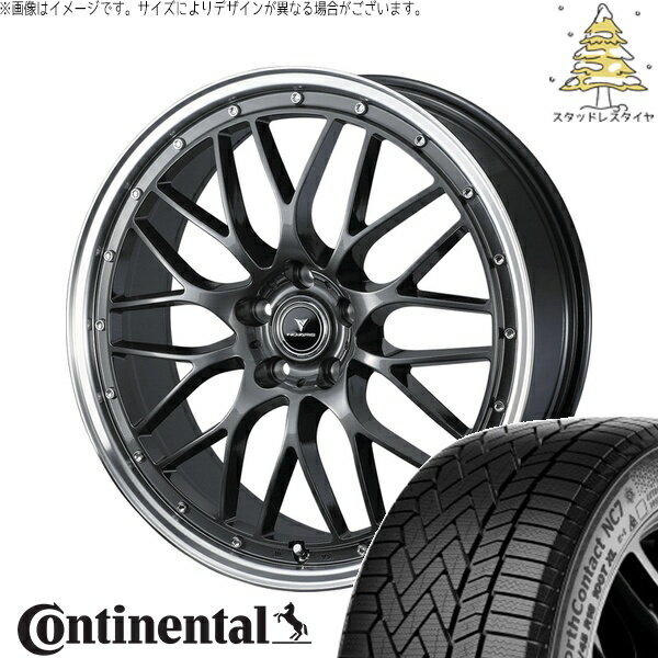 クラウン カムリ 225/45R18 サマータイヤ ホイール 4本セット 新品 | コンチネンタル (Continental) ノースコンタクト NC7 × ウェッズ (WEDS) ノヴァリス アセット M1 ガンメタ/リムポリッシュ 18インチ 8J +42 5穴114.3