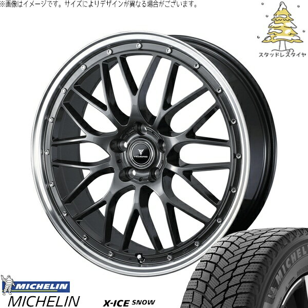 FK FL シビック 235/35R19 サマータイヤ ホイール 4本セット 新品 | ミシュラン (MICHELIN) エックスアイス スノー × ウェッズ (WEDS) ノヴァリス アセット M1 ガンメタ/リムポリッシュ 19インチ 8J +45 5穴114.3