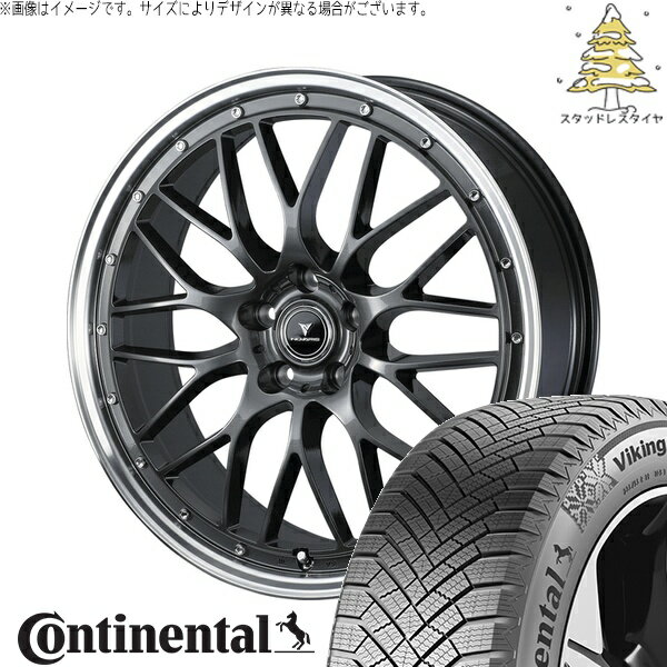 FK FL シビック 235/35R19 サマータイヤ ホイール 4本セット 新品 | コンチネンタル (Continental) バイキングコンタクト8 × ウェッズ (WEDS) ノヴァリス アセット M1 ガンメタ/リムポリッシュ 19インチ 8J +45 5穴114.3