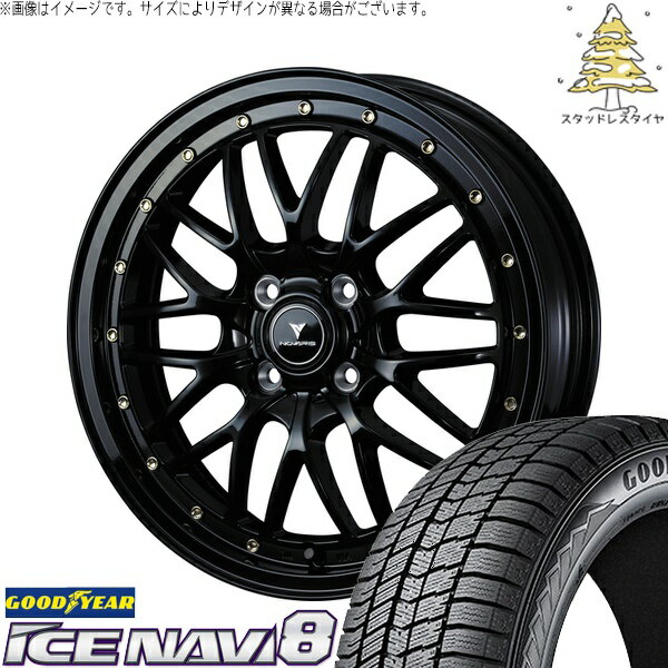 タント ムーブ ワゴンR ラパン 165/55R15 サマータイヤ ホイール 4本セット 新品 | グッドイヤー (GOODYEAR) アイスナビ8 × ウェッズ (WEDS) ノヴァリス アセット M1 ブラック/リムポリッシュ 15インチ 4.5J +45 4穴100