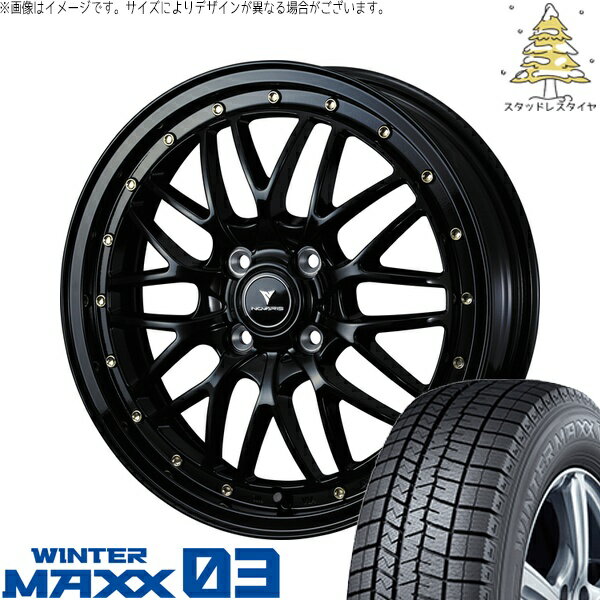 タント ムーブ ワゴンR ラパン 165/50R16 サマータイヤ ホイール 4本セット 新品 | ダンロップ (DUNLOP) ウィンターマックス03 × ウェッズ (WEDS) ノヴァリス アセット M1 ブラック/リムポリッシュ 16インチ 5J +45 4穴100