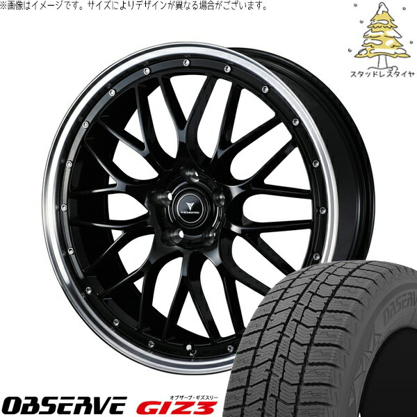 ヤリスクロス 215/50R18 サマータイヤ ホイール 4本セット 新品 | トーヨータイヤ (TOYO TIRE) オブザーブ GIZ3 × ウェッズ (WEDS) ノヴァリス アセット M1 ブラック/リムポリッシュ 18インチ 7.5J +45 5穴114.3