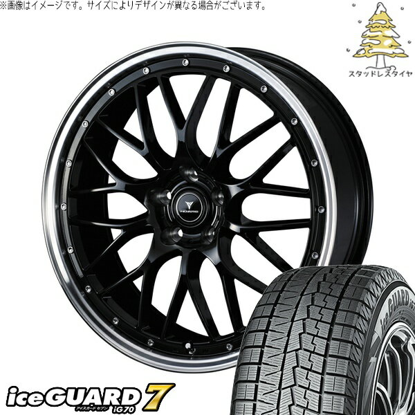 ヴォクシー 90系 225/40R19 サマータイヤ ホイール 4本セット 新品 | ヨコハマタイヤ (YOKOHAMA) アイスガードセブン IG70 × ウェッズ (WEDS) ノヴァリス アセット M1 ブラック/リムポリッシュ 19インチ 8J +45 5穴114.3