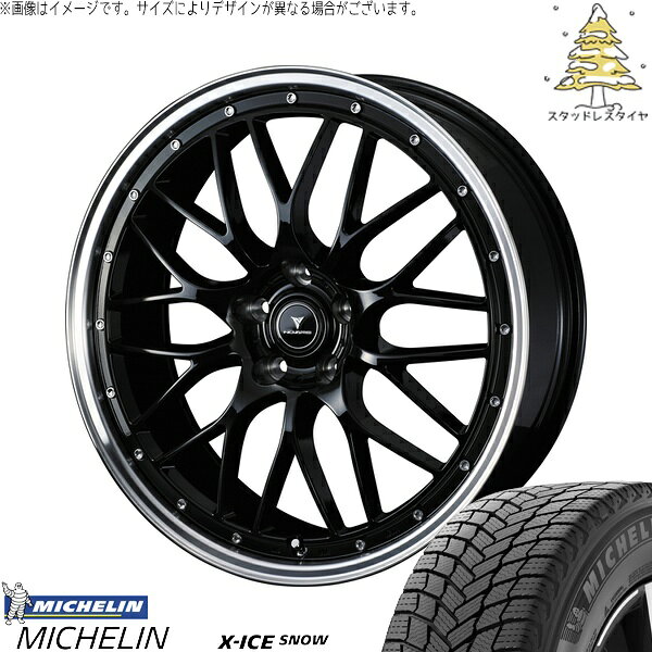 FK FL シビック 235/35R19 サマータイヤ ホイール 4本セット 新品 | ミシュラン (MICHELIN) エックスアイス スノー × ウェッズ (WEDS) ノヴァリス アセット M1 ブラック/リムポリッシュ 19インチ 8J +45 5穴114.3