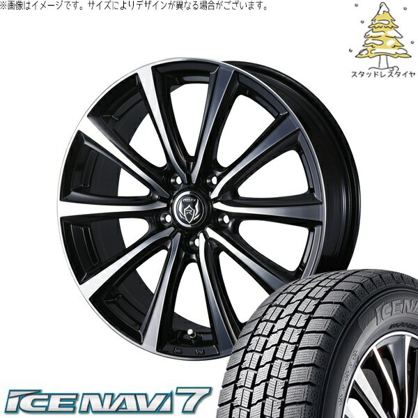 プリウス シエンタ 10系 195/65R15 サマータイヤ ホイール 4本セット 新品 | グッドイヤー (GOODYEAR) アイスナビ7 × ウェッズ (WEDS) ライツレー MS ブラックメタリックポリッシュ 15インチ 6J +43 5穴100