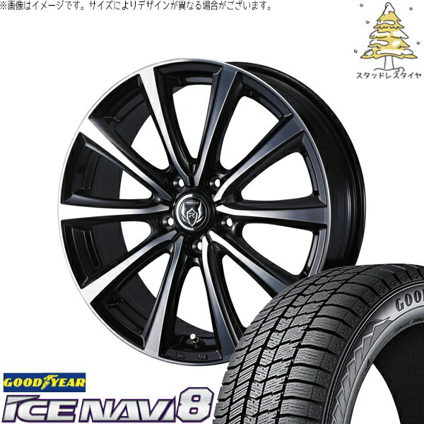 ヴォクシー 90系 205/55R17 サマータイヤ ホイール 4本セット 新品 | グッドイヤー (GOODYEAR) アイスナビ8 × ウェッズ (WEDS) ライツレー MS ブラックメタリックポリッシュ 17インチ 7J +40 5穴114.3