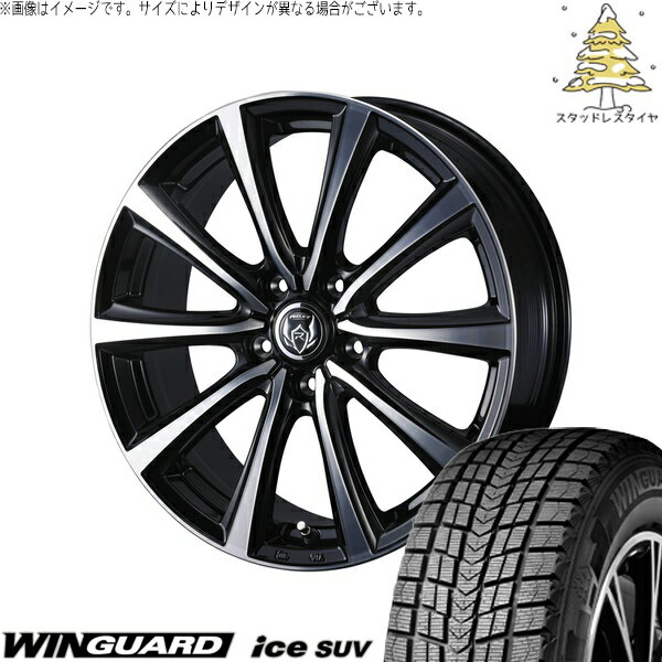 ヤリスクロス 215/50R18 サマータイヤ ホイール 4本セット 新品 | ネクセン (NEXEN) ウィンガードアイス SUV × ウェッズ (WEDS) ライツレー MS ブラックメタリックポリッシュ 18インチ 7.5J +48 5穴114.3