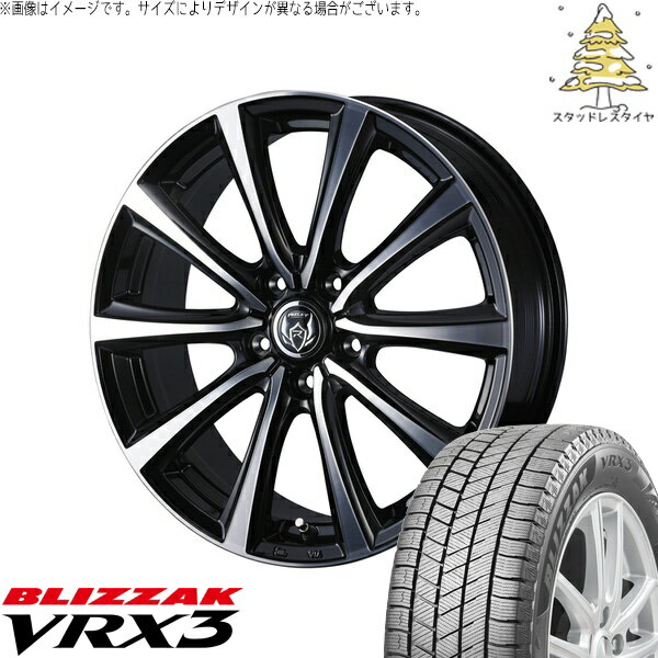 プリウス シエンタ 10系 195/65R15 サマータイヤ ホイール 4本セット 新品 | ブリヂストン (BRIDGESTONE) ブリザック VRX3 × ウェッズ (WEDS) ライツレー MS ブラックメタリックポリッシュ 15インチ 6J +43 5穴100