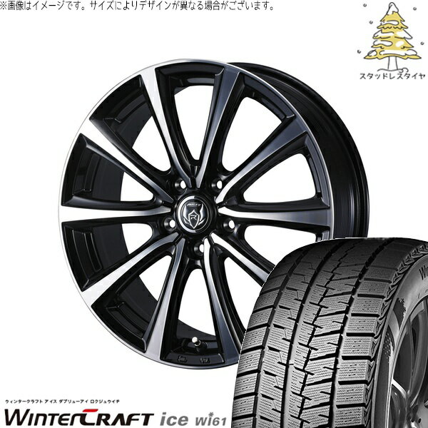 ラクティス 120系 175/65R15 サマータイヤ ホイール 4本セット 新品 | クムホ (KUMHO) ウィンタークラフト アイス Wi61 × ウェッズ (WEDS) ライツレー MS ブラックメタリックポリッシュ 15インチ 6J +43 5穴100