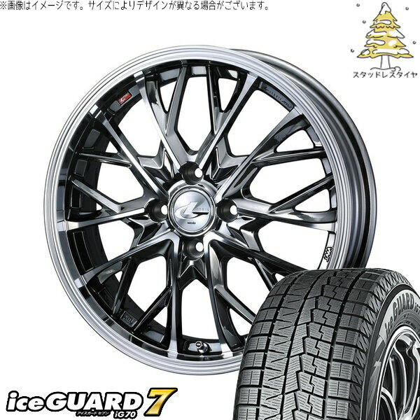 タント ムーブ ワゴンR ラパン 165/50R16 サマータイヤ ホイール 4本セット 新品 | ヨコハマタイヤ (YOKOHAMA) アイスガードセブン IG70 × ウェッズ (WEDS) レオニス MV ブラックメタルコート/ミラーカット 16インチ 5J +45 4穴100