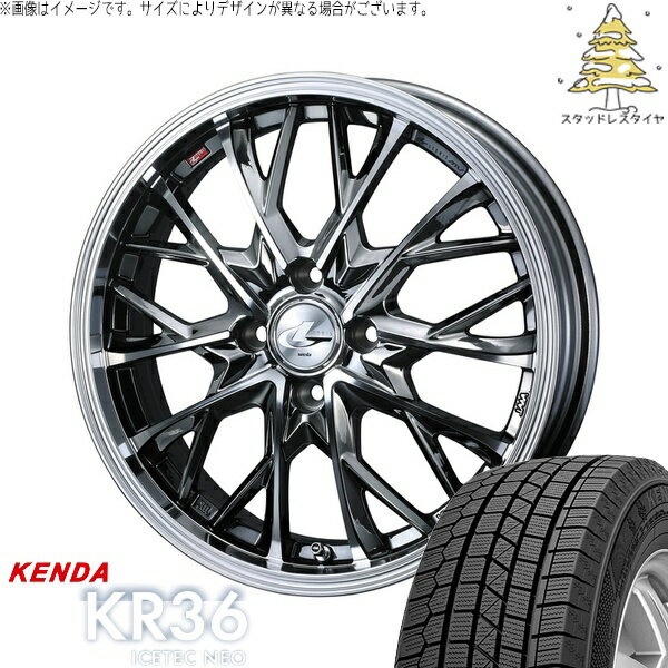 マーチ キューブ 195/45R16 サマータイヤ ホイール 4本セット 新品 | ケンダ (KENDA) アイステックネオ KR36 × ウェッズ (WEDS) レオニス MV ブラックメタルコート/ミラーカット 16インチ 6J +50 4穴100