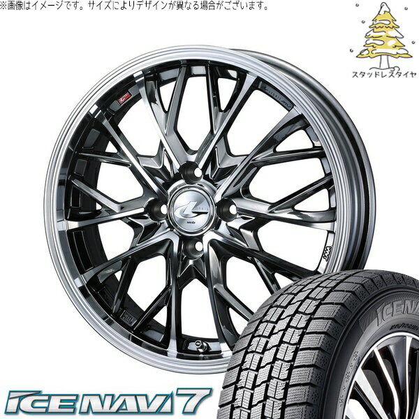 ヤリス カローラフィールダー 195/45R17 サマータイヤ ホイール 4本セット 新品 | グッドイヤー (GOODYEAR) アイスナビ7 × ウェッズ (WEDS) レオニス MV ブラックメタルコート/ミラーカット 17インチ 6.5J +42 4穴100