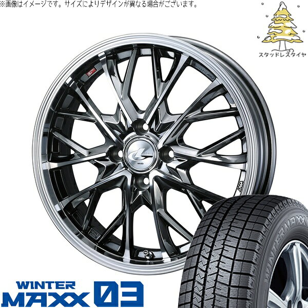 タント ムーブ ワゴンR ラパン 165/50R16 サマータイヤ ホイール 4本セット 新品 | ダンロップ (DUNLOP) ウィンターマックス03 × ウェッズ (WEDS) レオニス MV ブラックメタルコート/ミラーカット 16インチ 5J +45 4穴100