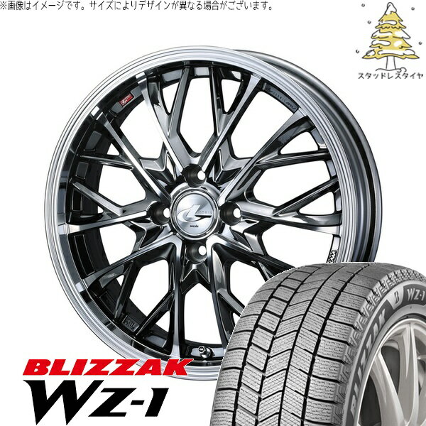 ヤリス カローラフィールダー 185/60R15 サマータイヤ ホイール 4本セット 新品 | ブリヂストン (BRIDGESTONE) ブリザック WZ-1 × ウェッズ (WEDS) レオニス MV ブラックメタルコート/ミラーカット 15インチ 5.5J +43 4穴100