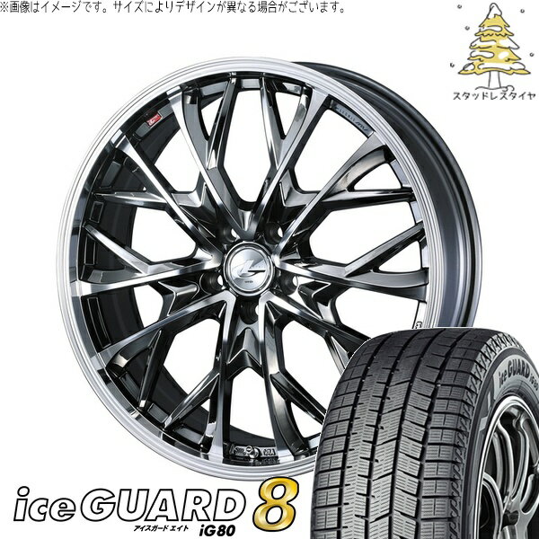 CRZ セレナ プレマシー シビック 205/55R16 サマータイヤ ホイール 4本セット 新品 | ヨコハマタイヤ (YOKOHAMA) アイスガードエイト IG80 × ウェッズ (WEDS) レオニス MV ブラックメタルコート/ミラーカット 16インチ 6.5J +47 5穴114.3