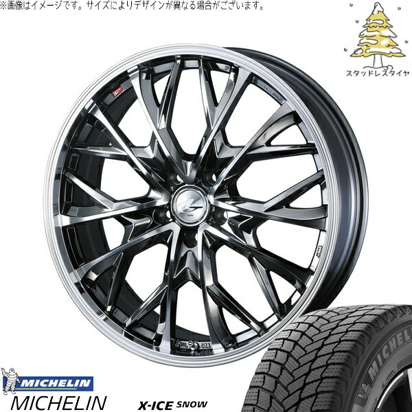FK FL シビック 235/35R19 サマータイヤ ホイール 4本セット 新品 | ミシュラン (MICHELIN) エックスアイス スノー × ウェッズ (WEDS) レオニス MV ブラックメタルコート/ミラーカット 19インチ 8J +43 5穴114.3