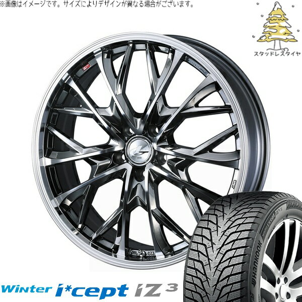 CRZ セレナ プレマシー シビック 205/55R16 サマータイヤ ホイール 4本セット 新品 | ハンコック (HANKOOK) ウィンターアイセプト IZ3 W636 × ウェッズ (WEDS) レオニス MV ブラックメタルコート/ミラーカット 16インチ 6.5J +47 5穴114.3