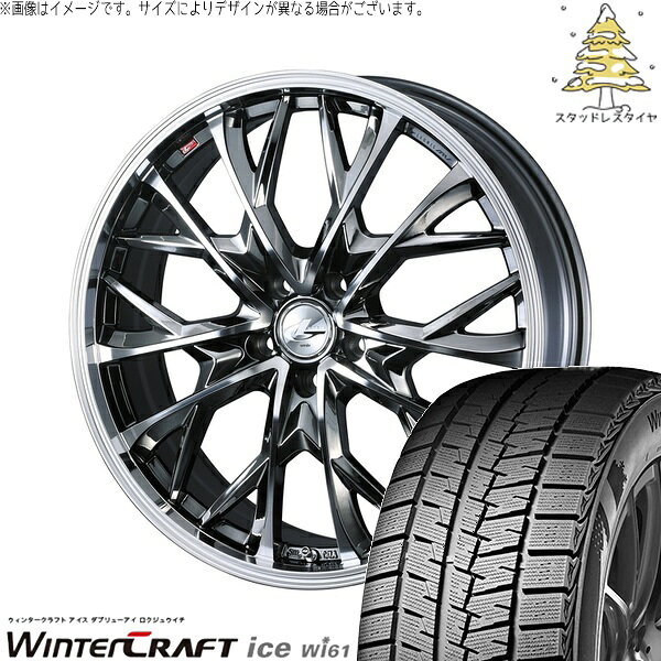 ヴォクシー 205/60R16 サマータイヤ ホイール 4本セット 新品 | クムホ (KUMHO) ウィンタークラフト アイス Wi61 × ウェッズ (WEDS) レオニス MV ブラックメタルコート/ミラーカット 16インチ 6.5J +40 5穴114.3