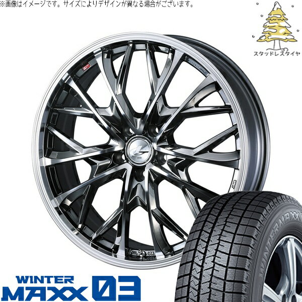 ホンダ CR-Z 195/55R16 サマータイヤ ホイール 4本セット 新品 | ダンロップ (DUNLOP) ウィンターマックス03 × ウェッズ (WEDS) レオニス MV ブラックメタルコート/ミラーカット 16インチ 6.5J +47 5穴114.3
