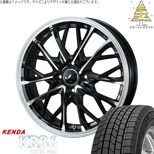 マーチ キューブ 195/45R16 サマータイヤ ホイール 4本セット 新品 | ケンダ (KENDA) アイステックネオ KR36 × ウェッズ (WEDS) レオニス MV パールブラック/ミラーカット 16インチ 6J +50 4穴100