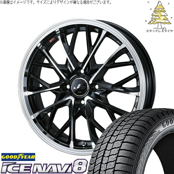マーチ キューブ 195/45R16 サマータイヤ ホイール 4本セット 新品 | グッドイヤー (GOODYEAR) アイスナビ8 × ウェッズ (WEDS) レオニス MV パールブラック/ミラーカット 16インチ 6J +50 4穴100