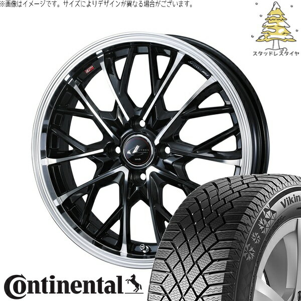 アクア カローラフィールダー 195/55R16 サマータイヤ ホイール 4本セット 新品 | コンチネンタル (Continental) バイキングコンタクト7 × ウェッズ (WEDS) レオニス MV パールブラック/ミラーカット 16インチ 6J +42 4穴100