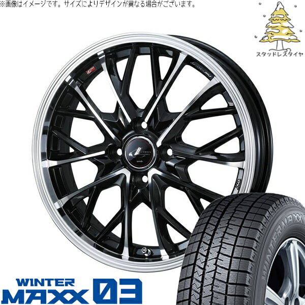 タンク ルーミー トール 165/50R16 サマータイヤ ホイール 4本セット 新品 | ダンロップ (DUNLOP) ウィンターマックス03 × ウェッズ (WEDS) レオニス MV パールブラック/ミラーカット 16インチ 6J +42 4穴100