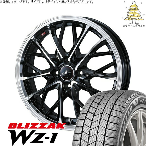 ヤリス カローラフィールダー 185/55R16 サマータイヤ ホイール 4本セット 新品 | ブリヂストン (BRIDGESTONE) ブリザック WZ-1 × ウェッズ (WEDS) レオニス MV パールブラック/ミラーカット 16インチ 6J +42 4穴100