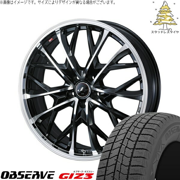 マツダ6 C28セレナ 225/55R17 サマータイヤ ホイール 4本セット 新品 | トーヨータイヤ (TOYO TIRE) オブザーブ GIZ3 × ウェッズ (WEDS) レオニス MV パールブラック/ミラーカット 17インチ 7J +47 5穴114.3