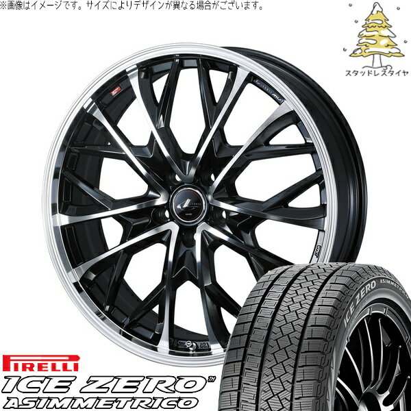 マツダ6 セルシオ 225/55R17 サマータイヤ ホイール 4本セット 新品 | ピレリ (PIRELLI) アイスゼロアシンメトリコ × ウェッズ (WEDS) レオニス MV パールブラック/ミラーカット 17インチ 7J +42 5穴114.3
