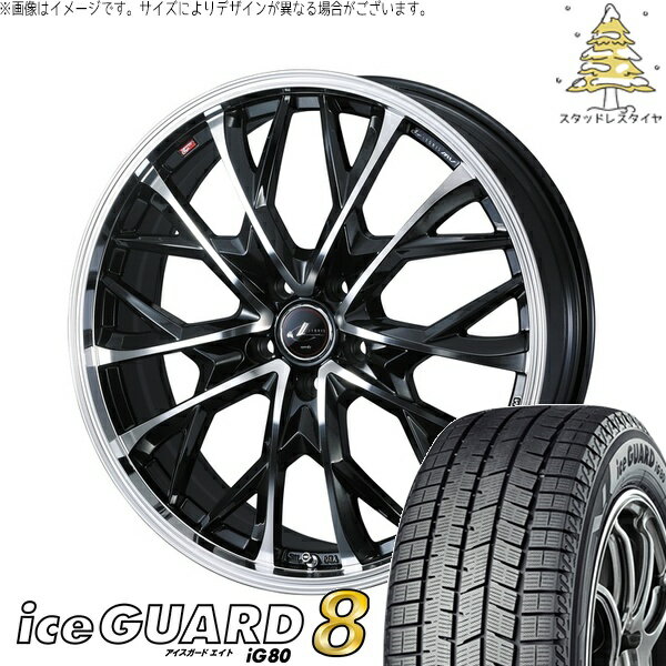 ホンダ CR-Z 195/55R16 サマータイヤ ホイール 4本セット 新品 | ヨコハマタイヤ (YOKOHAMA) アイスガードエイト IG80 × ウェッズ (WEDS) レオニス MV パールブラック/ミラーカット 16インチ 6.5J +47 5穴114.3