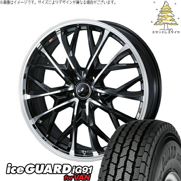 セレナ C28 205/65R16 サマータイヤ ホイール 4本セット 新品 | ヨコハマタイヤ (YOKOHAMA) アイスガード91 IG91 × ウェッズ (WEDS) レオニス MV パールブラック/ミラーカット 16インチ 6.5J +47 5穴114.3