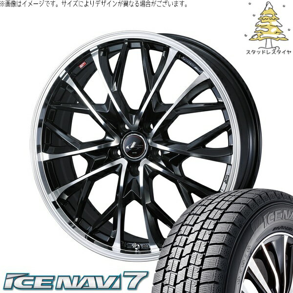 トヨタ シエンタ 170系 195/45R17 サマータイヤ ホイール 4本セット 新品 | グッドイヤー (GOODYEAR) アイスナビ7 × ウェッズ (WEDS) レオニス MV パールブラック/ミラーカット 17インチ 6.5J +42 5穴100
