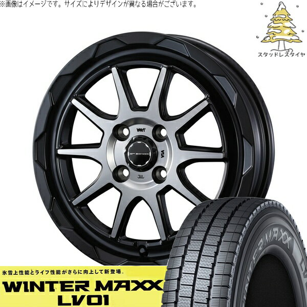 ハイゼットジャンボ 145R12 サマータイヤ ホイール 4本セット 新品 | ダンロップ (DUNLOP) ウィンターマックス LV01 × ウェッズ (WEDS) マッドヴァンス06 マットブラックポリッシュ 12インチ 4J +40 4穴100