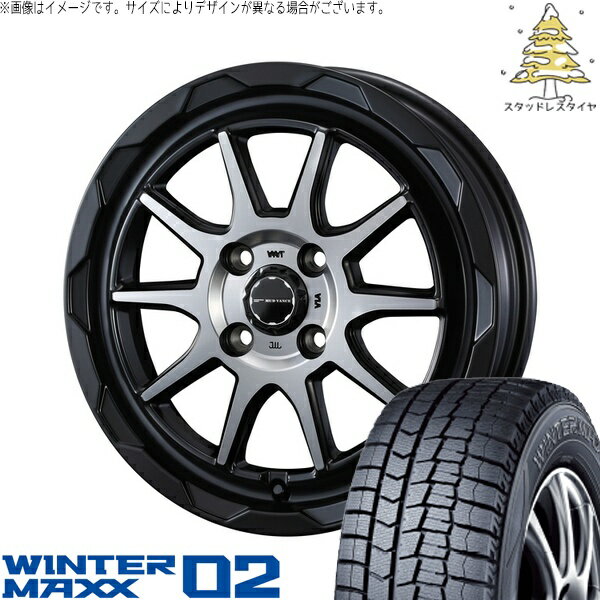 モコ ゼスト パレット ミラ 165/55R14 サマータイヤ ホイール 4本セット 新品 | ダンロップ (DUNLOP) ウィンターマックス02 × ウェッズ (WEDS) マッドヴァンス06 マットブラックポリッシュ 14インチ 4.5J +45 4穴100