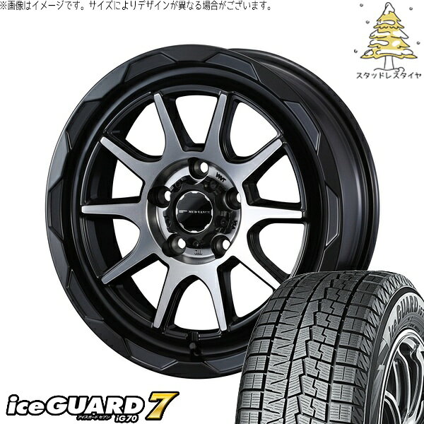 ヤリスクロス 205/65R16 サマータイヤ ホイール 4本セット 新品 | ヨコハマタイヤ (YOKOHAMA) アイスガードセブン IG70 × ウェッズ (WEDS) マッドヴァンス06 マットブラックポリッシュ 16インチ 7J +38 5穴114.3