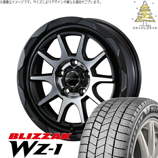 ルミオン オーリス 215/45R17 サマータイヤ ホイール 4本セット 新品 | ブリヂストン (BRIDGESTONE) ブリザック WZ-1 × ウェッズ (WEDS) マッドヴァンス06 マットブラックポリッシュ 17インチ 7J +40 5穴114.3