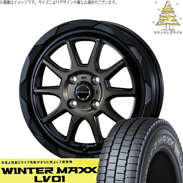 ハイゼットジャンボ 145R12 サマータイヤ ホイール 4本セット 新品 | ダンロップ (DUNLOP) ウィンターマックス LV01 × ウェッズ (WEDS) マッドヴァンス06 ブラックポリッシュ/ブロンズクリア 12インチ 4J +40 4穴100