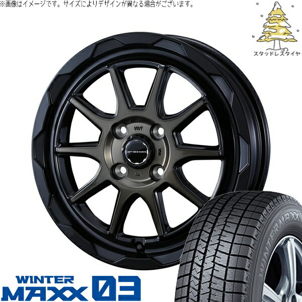 タンク ルーミー トール 165/50R16 サマータイヤ ホイール 4本セット 新品 | ダンロップ (DUNLOP) ウィンターマックス03 × ウェッズ (WEDS) マッドヴァンス06 ブラックポリッシュ/ブロンズクリア 16インチ 6J +40 4穴100