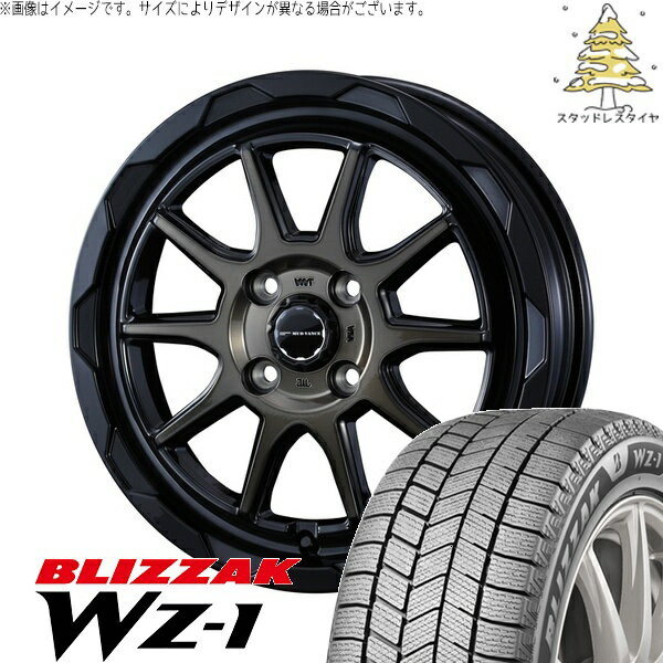 タント ムーブ ワゴンR ラパン 165/55R15 サマータイヤ ホイール 4本セット 新品 | ブリヂストン (BRIDGESTONE) ブリザック WZ-1 × ウェッズ (WEDS) マッドヴァンス06 ブラックポリッシュ/ブロンズクリア 15インチ 4.5J +45 4穴100
