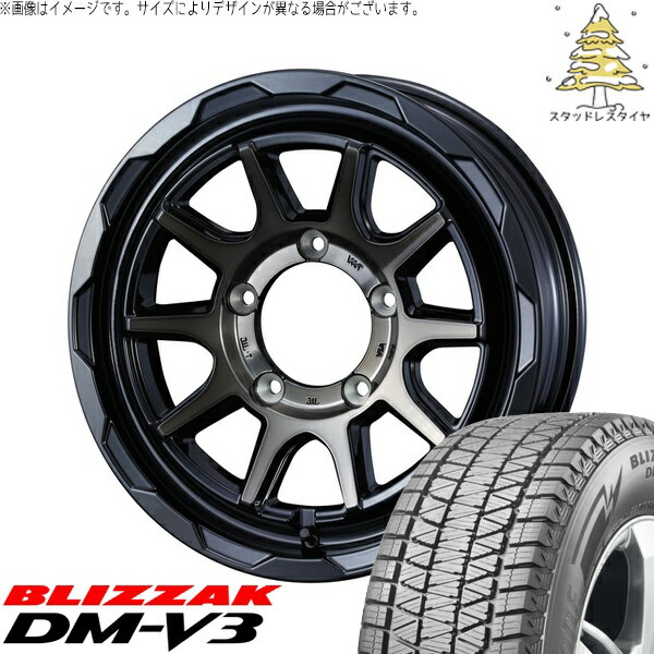 スズキ ジムニー JB64 JB23 JA22 JA12 175/80R16 サマータイヤ ホイール 4本セット 新品 | ブリヂストン (BRIDGESTONE) ブリザック DM-V3 × ウェッズ (WEDS) マッドヴァンス06 ブラックポリッシュ/ブロンズクリア 16インチ 5.5J +22 5穴139.7