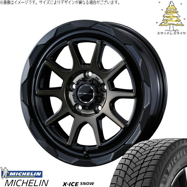 ルミオン オーリス 215/45R17 サマータイヤ ホイール 4本セット 新品 | ミシュラン (MICHELIN) エックスアイス スノー × ウェッズ (WEDS) マッドヴァンス06 ブラックポリッシュ/ブロンズクリア 17インチ 7J +40 5穴114.3