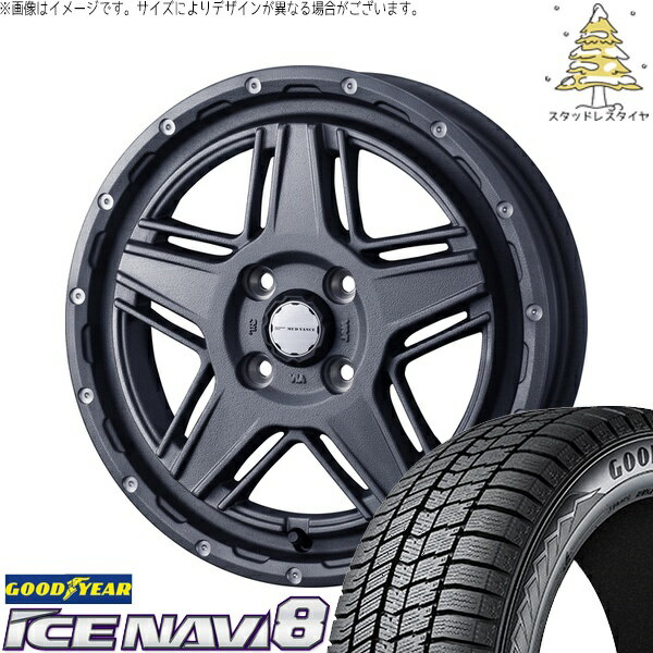 モコ ゼスト パレット ミラ 165/55R14 サマータイヤ ホイール 4本セット 新品 | グッドイヤー (GOODYEAR) アイスナビ8 × ウェッズ (WEDS) マッドヴァンス07 フリントグレー 14インチ 4.5J +45 4穴100
