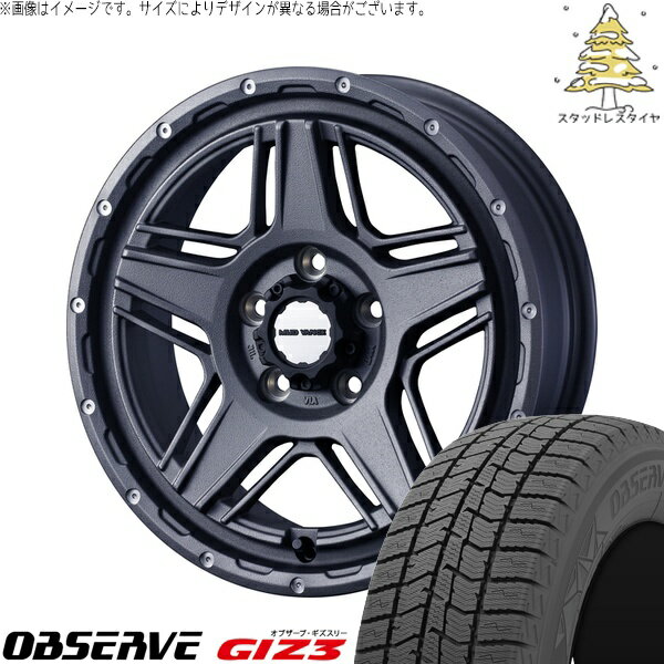 ルミオン オーリス 215/45R17 サマータイヤ ホイール 4本セット 新品 | トーヨータイヤ (TOYO TIRE) オブザーブ GIZ3 × ウェッズ (WEDS) マッドヴァンス07 フリントグレー 17インチ 7J +40 5穴114.3
