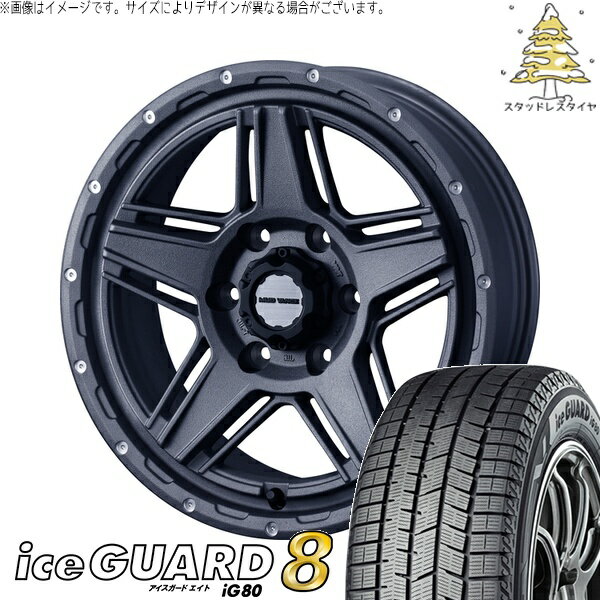 ハイエース専用 215/60R17 サマータイヤ ホイール 4本セット 新品 | ヨコハマタイヤ (YOKOHAMA) アイスガードエイト IG80 × ウェッズ (WEDS) マッドヴァンス07 フリントグレー 17インチ 6.5J +38 6穴139.7