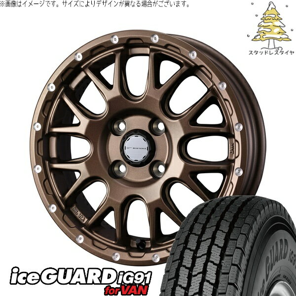 ハイゼットジャンボ 145/80R12 サマータイヤ ホイール 4本セット 新品 | ヨコハマタイヤ (YOKOHAMA) アイスガード91 IG91 × ウェッズ (WEDS) マッドヴァンス08 マットブロンズ 12インチ 4J +40 4穴100