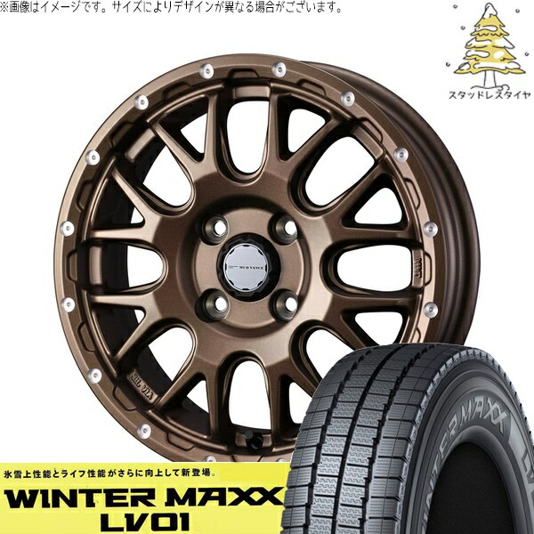 ハイゼットジャンボ 145R12 サマータイヤ ホイール 4本セット 新品 | ダンロップ (DUNLOP) ウィンターマックス LV01 × ウェッズ (WEDS) マッドヴァンス08 マットブロンズ 12インチ 4J +40 4穴100