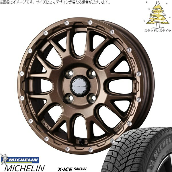 NBOX スペーシア タント デリカミニ 155/65R14 サマータイヤ ホイール 4本セット 新品 | ミシュラン (MICHELIN) エックスアイス スノー × ウェッズ (WEDS) マッドヴァンス08 マットブロンズ 14インチ 4.5J +45 4穴100